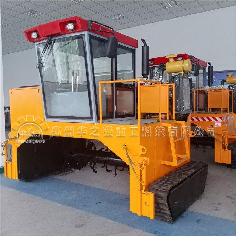 行走式翻堆機.jpg 行走式翻堆機.jpg