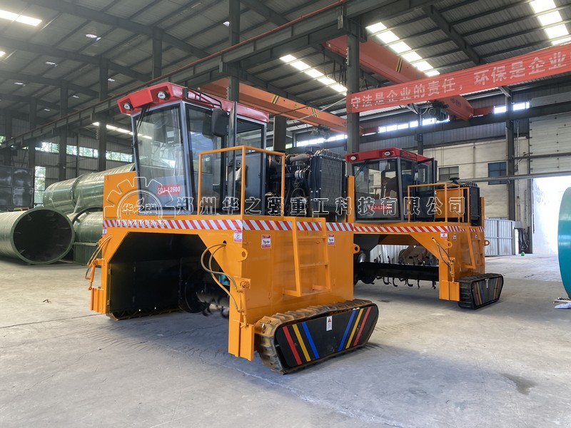 履帶翻堆機(jī).jpg