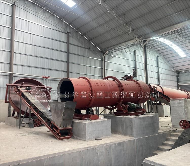 轉(zhuǎn)鼓造粒機.jpg